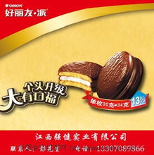 稻花香飘弘洲港 江西农产品物流新枢纽与中国食品招商网的互联网融合之路