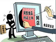 今日互联网行情聚焦 食品互联网风起云涌，爱猪网等垂直平台引领产业动态