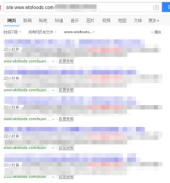 海西食品网与营销神器论坛 食品互联网的黄金时代